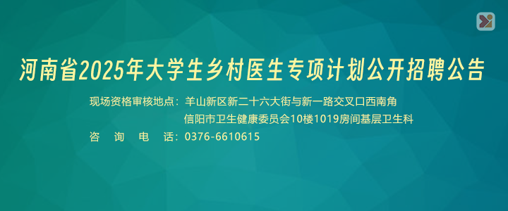 網(wǎng)上報名:10月13日—17日 現(xiàn)場資格審核:10月21日—23日